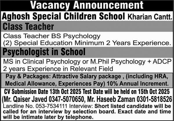 Aghosh Special Children School Kharian Jobs